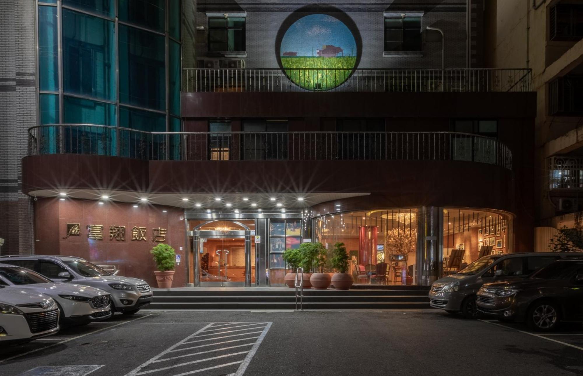Fu Hsiang Hotel Yilan Luaran gambar